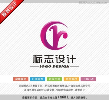 化妆品logo 服装标志