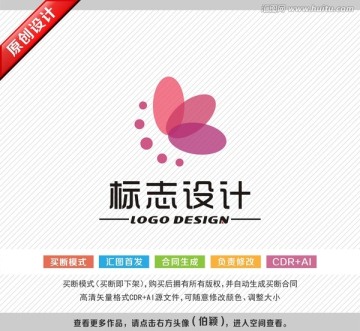 化妆品标志 花瓣logo