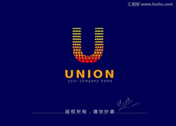 字母U标志 连锁店logo