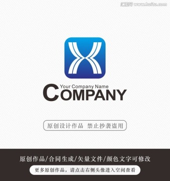 X字母logo 标志设计 商标