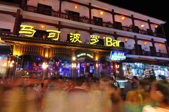 桂林西街