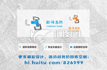 科技企业商标设计 医疗品牌商标