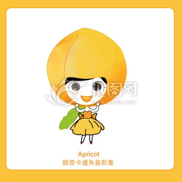 卡通杏 食品包装 儿童插画 杏