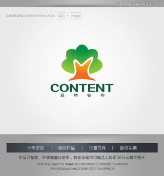 logo设计 大树logo设计