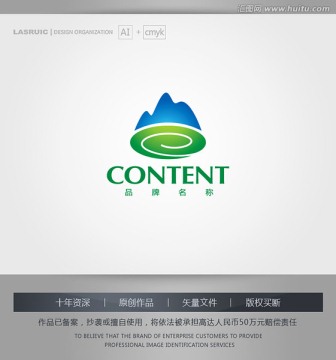 logo设计 山水logo