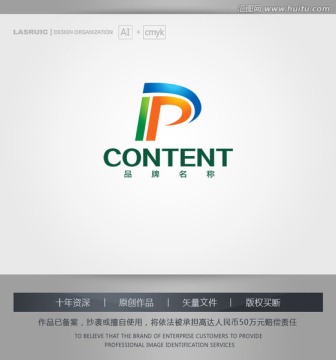 logo设计 P字母logo