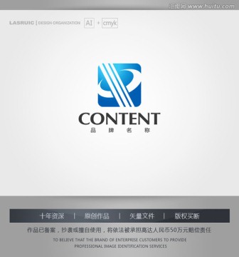 logo设计 科技行业logo