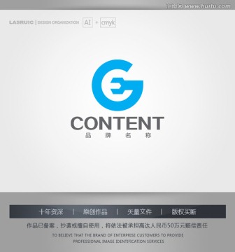 logo设计 G字母logo