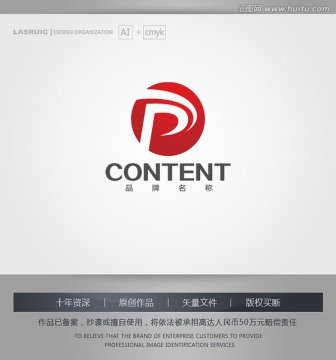 logo设计 P字母logo