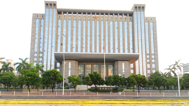 珠海市中级人民法院