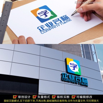 科技信息LOGO