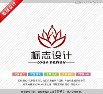 莲花标志 荷花logo