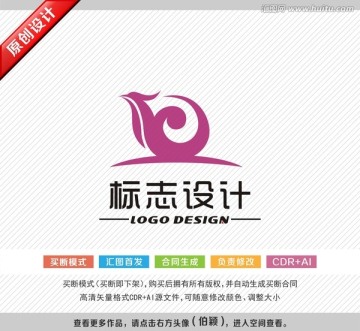 凤凰标志 凤凰logo