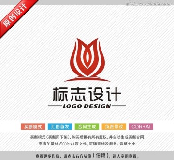 高端标志设计 logo标志设计