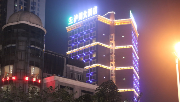 酒店