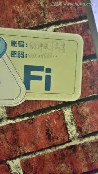 无线上网 wifi