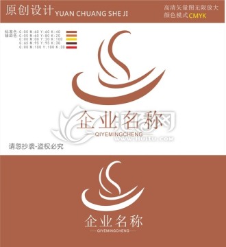 咖啡LOGO 奶茶LOGO