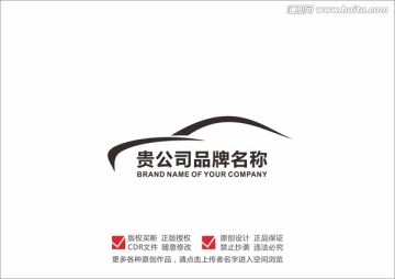 汽车logo