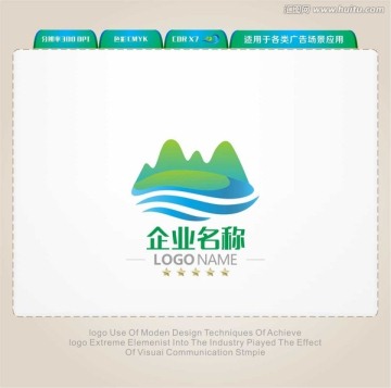 青山蓝水LOGO