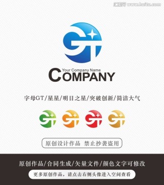 GT字母logo 标志设计商标