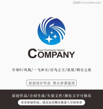 凤凰logo 标志设计 商标