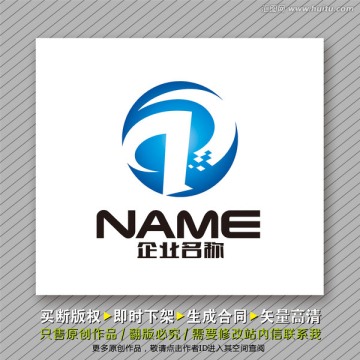 科技电子logo出售