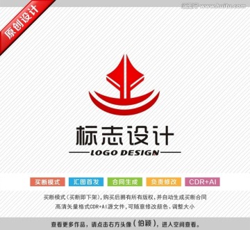 标志设计 投资logo