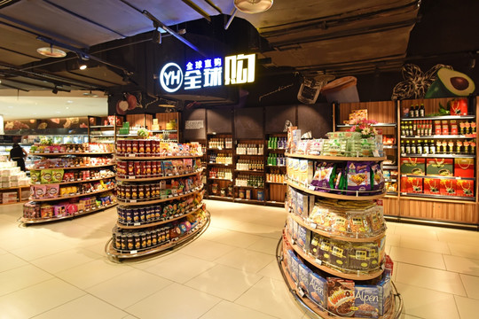 超市内景 进口食品超市