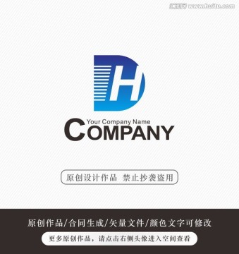 DH字母logo标志设计 商标