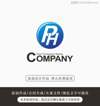 PH字母logo标志设计 商标