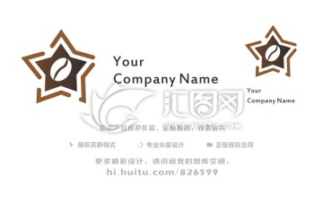 咖啡logo设计 咖啡标志设计