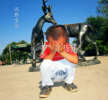 沉默贝贝