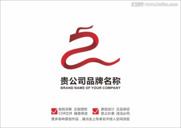 字母z 龙logo