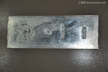 银板 正面