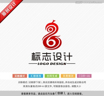 葫芦标志 葫芦logo