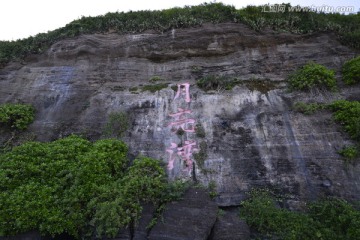 涠洲岛