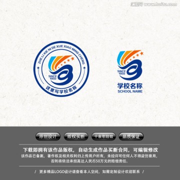 校徽 学校LOGO