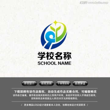 学校LOGO