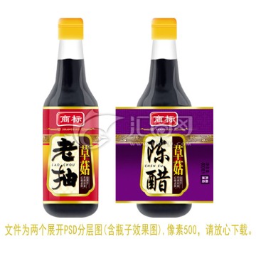 酱油陈醋食品拼标PSD设计图