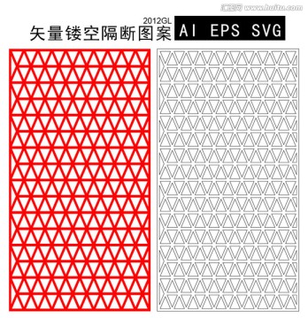 三角形镂空隔断移门图案