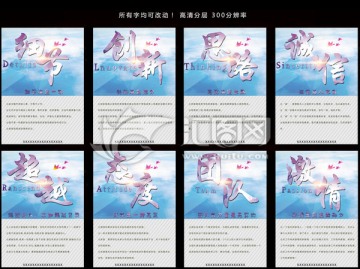 企业文化标语