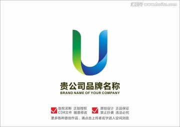 字母U logo设计