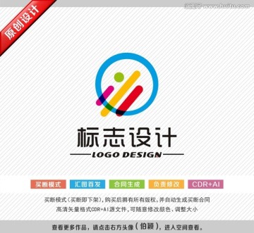 卡通标志 logo设计