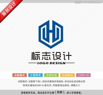 科技标志 电子logo