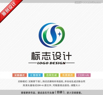 科技标志 logo设计