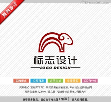 标志设计 logo设计