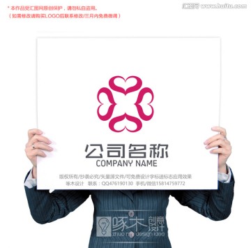 爱心商标标志logo