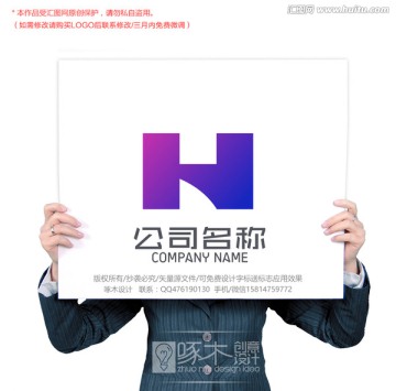 H标志logo
