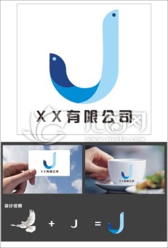 字母J鸟形象LOGO设计