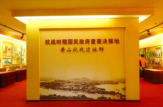 重庆抗战纪念博物馆